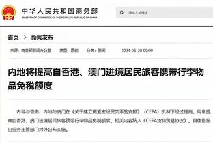 半岛官方体育网站下载手机版安装截图1