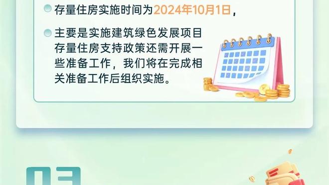 半岛游戏官网多久出结果截图1